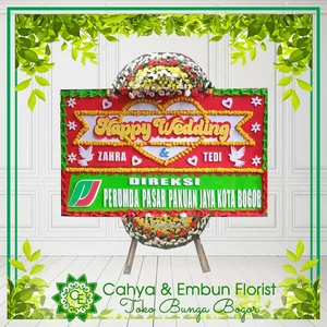 Bunga Papan Wedding 013 — Toko Bunga Bogor Cahya & Embun Florist