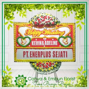 Bunga Papan Wedding 005 — Toko Bunga Bogor Cahya & Embun Florist